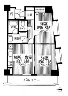 ロイヤルプラザ中野【3階】の間取り