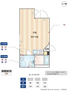 styles.N【3階】の間取り