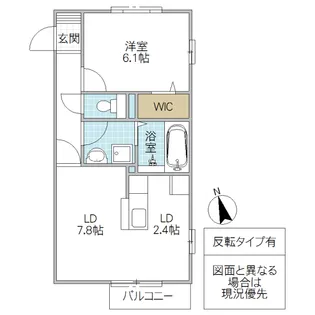 ルミエール A【2階】の間取り