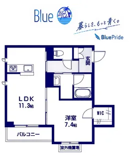 シャーメゾン茅ヶ崎海岸【3階】の間取り