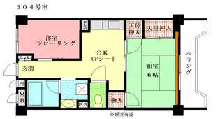 ライオンズマンション和田町【3階】の間取り
