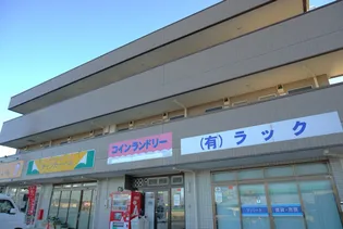 並木ビル【3階】の外観