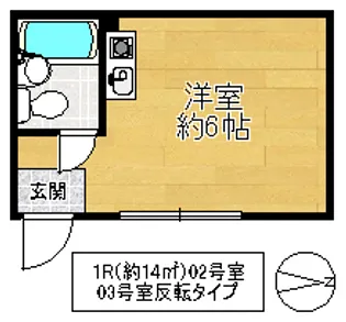 YOUハイム放出【1階】の間取り