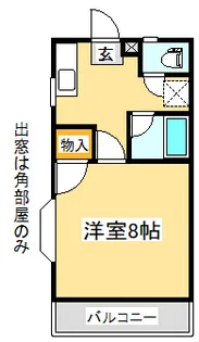 ウィンディ鈎取【2階】の間取り