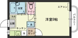 コスモハイム【1階】の間取り