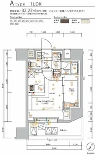 SYFORME MACHIDA【11階】の間取り
