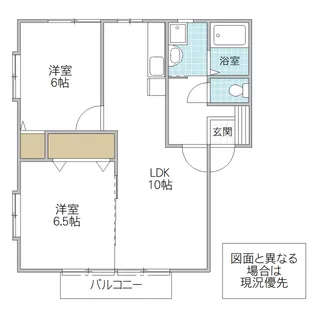 タウンコート塙山 A【1階】の間取り