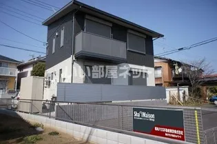 スカイハウスの画像