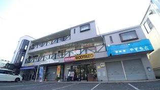 サンハイツ向陽の画像