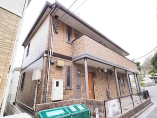 神奈川県横浜市港北区日吉5【アパート】の外観