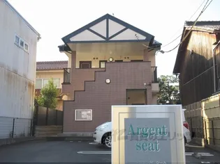アージェント シートの画像