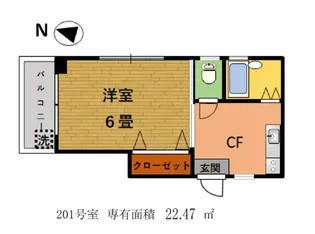 塩沢マンション【2階】の間取り