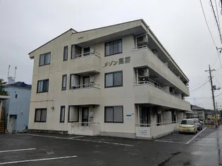 メゾン高房【1階】の間取り