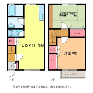 メゾン・カネセンの間取り