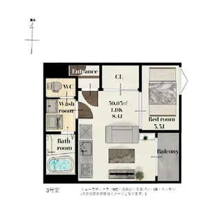 (仮称)REGALEST薬師堂13【1階】の間取り