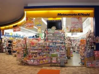 プレミアムガレージ陽東【2階】の周辺