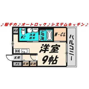 ヴァンスタージュ大阪城East【4階】の間取り
