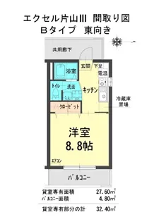 エクセル片山III【1階】の間取り