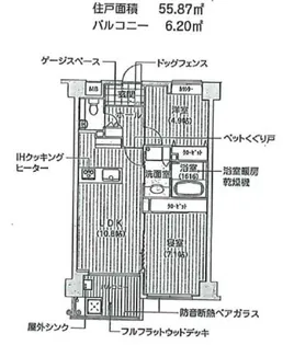 GARDEN昴【4階】の間取り