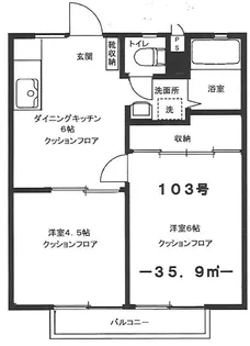 叶ハイツ【1階】の間取り