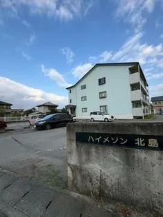 ハイメゾン北島の画像