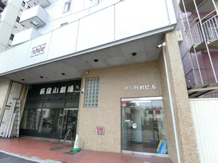 第5野村ビルの画像