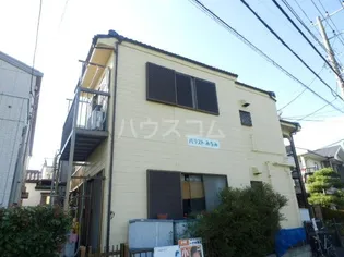 パラストみなみの画像