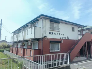 栗真ハイマートエクセル B棟【2階】の外観