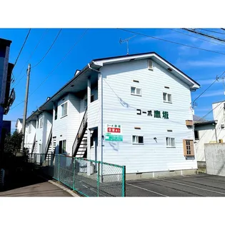 コーポ赤坂の画像
