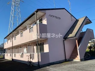 ハイツマツバラの画像
