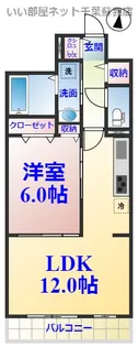 アップルハウス【3階】の間取り