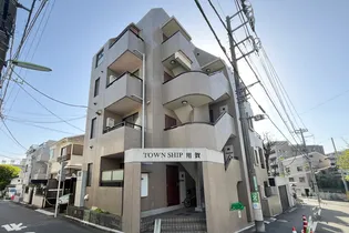 タウンシップ用賀の画像