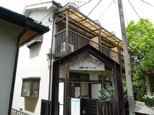 メゾンマルスギ【2階】の外観