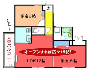 ロワール横濱【3階】の間取り