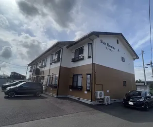 サンフラワーA【2階】の外観