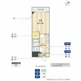 神奈川県川崎市麻生区片平2【マンション】の間取り