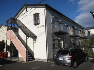 フレンズ3の画像