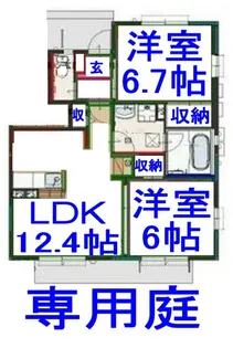 オリオンスクエアA【1階】の間取り