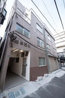 柏木ビル【3階】の外観