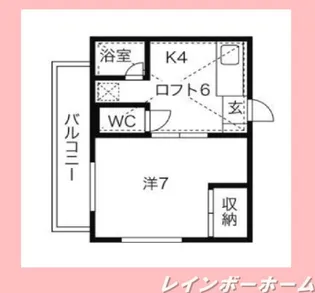 コスモ六実東【2階】の間取り