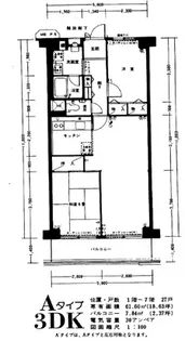志村スカイハイツ【5階】の間取り