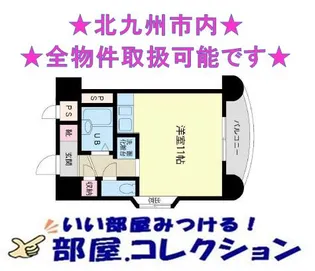 ヤングハイツシャトレ【8階】の間取り