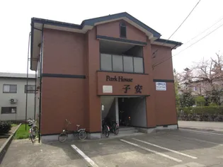 パークハウス子安の画像