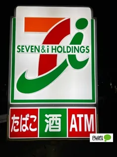 シャーメゾン藍住【2階】の周辺