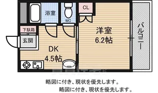 アメニティー上小田井【2階】の間取り