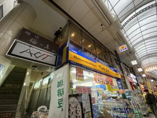 パレ・ジューエ【3階】の外観