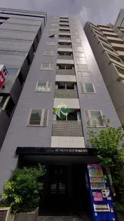 フォルトゥナ文京後楽園【10階】の外観