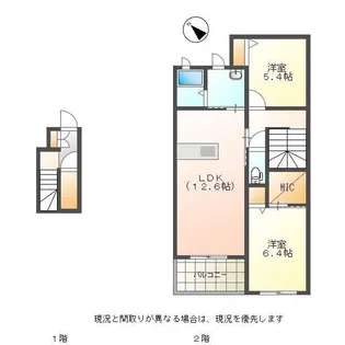 ディアコート青山【2階】の間取り