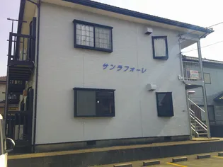 サンラフォーレの画像