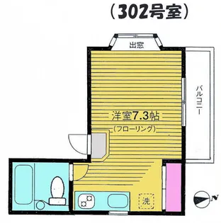 村田マンション【3階】の間取り